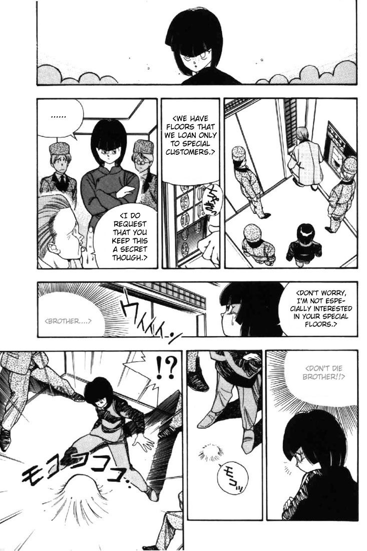 3x3 Eyes Chapter 12 page 22 - Chapter 12: Sacrifice of the Devil Wing - Part II