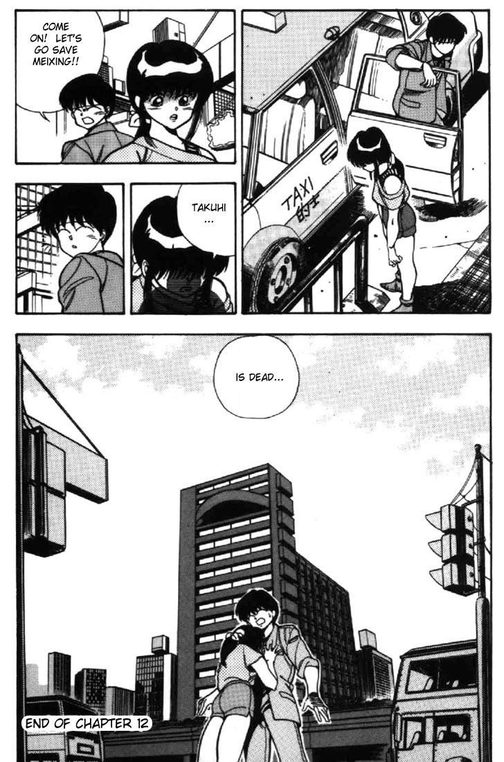 3x3 Eyes Chapter 12 page 26 - Chapter 12: Sacrifice of the Devil Wing - Part II
