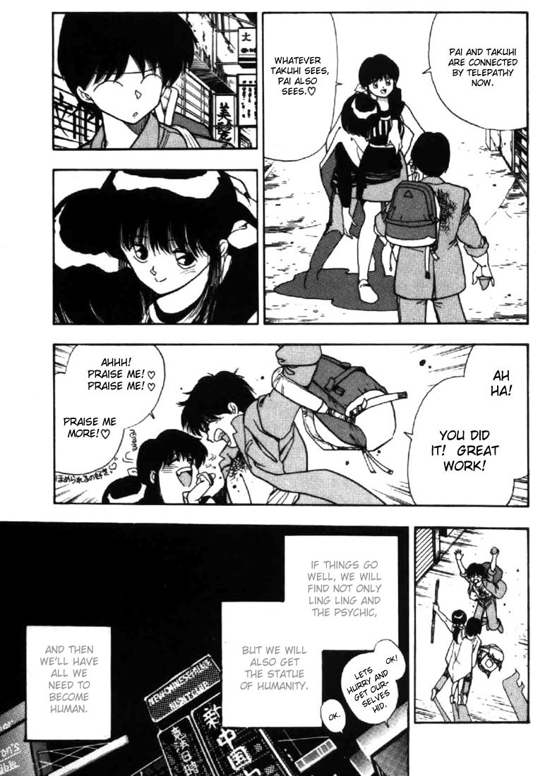 3x3 Eyes Chapter 12 page 5 - Chapter 12: Sacrifice of the Devil Wing - Part II