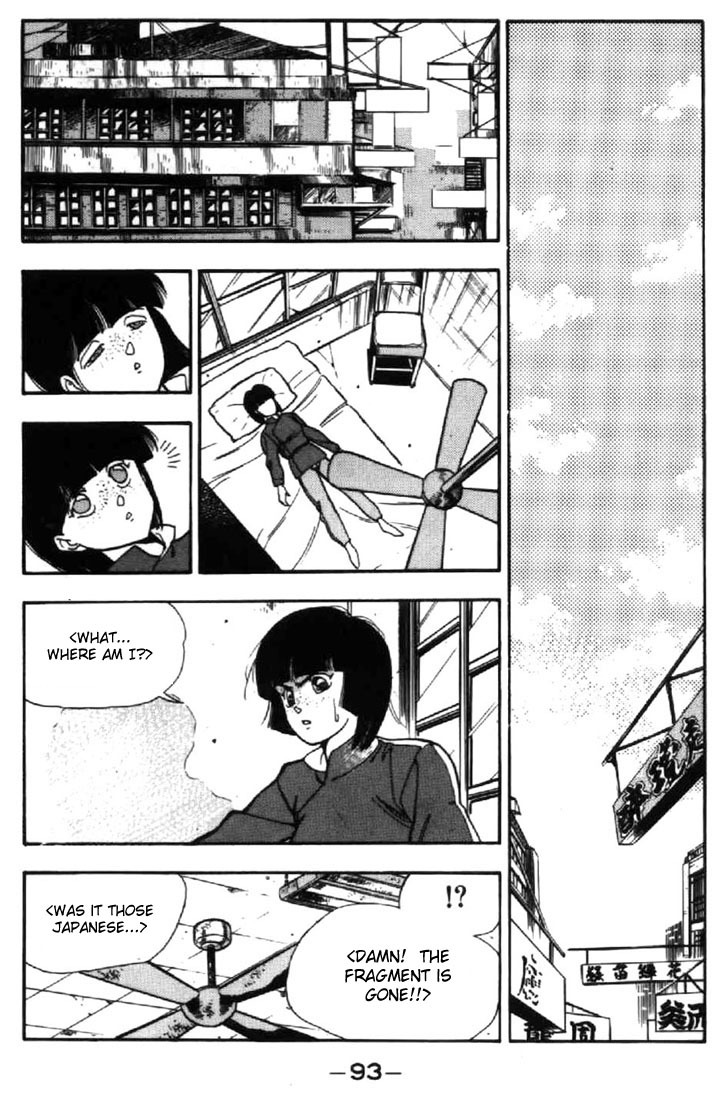 3x3 Eyes Chapter 12 page 7 - Chapter 12: Sacrifice of the Devil Wing - Part II