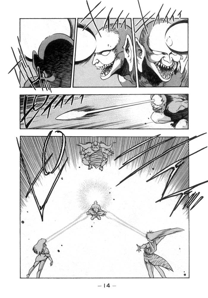 3x3 Eyes Chapter 120 page 14 - Chapter 120: The Illusion of the Seima - Part XIV