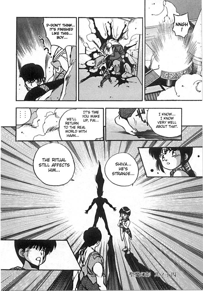 3x3 Eyes Chapter 120 page 22 - Chapter 120: The Illusion of the Seima - Part XIV