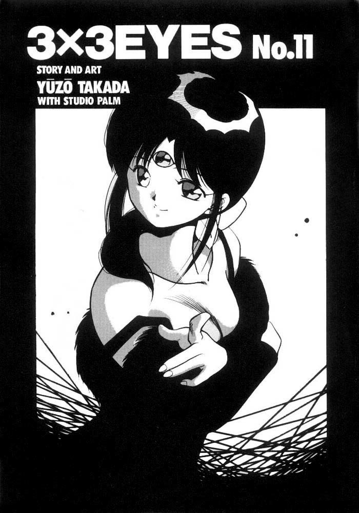3x3 Eyes Chapter 120 page 3 - Chapter 120: The Illusion of the Seima - Part XIV