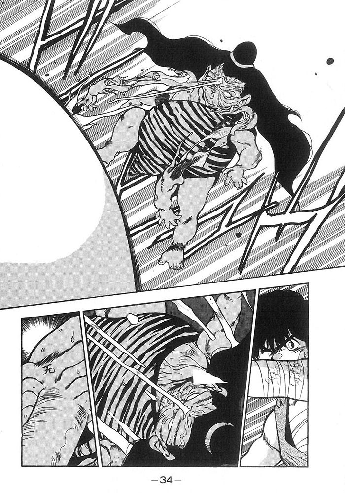 3x3 Eyes Chapter 121 page 12 - Chapter 121: The Illusion of the Seima - Part XV