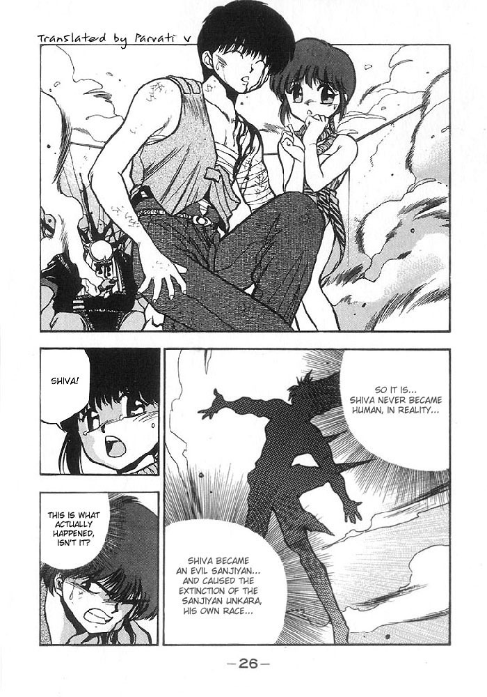 3x3 Eyes Chapter 121 page 4 - Chapter 121: The Illusion of the Seima - Part XV