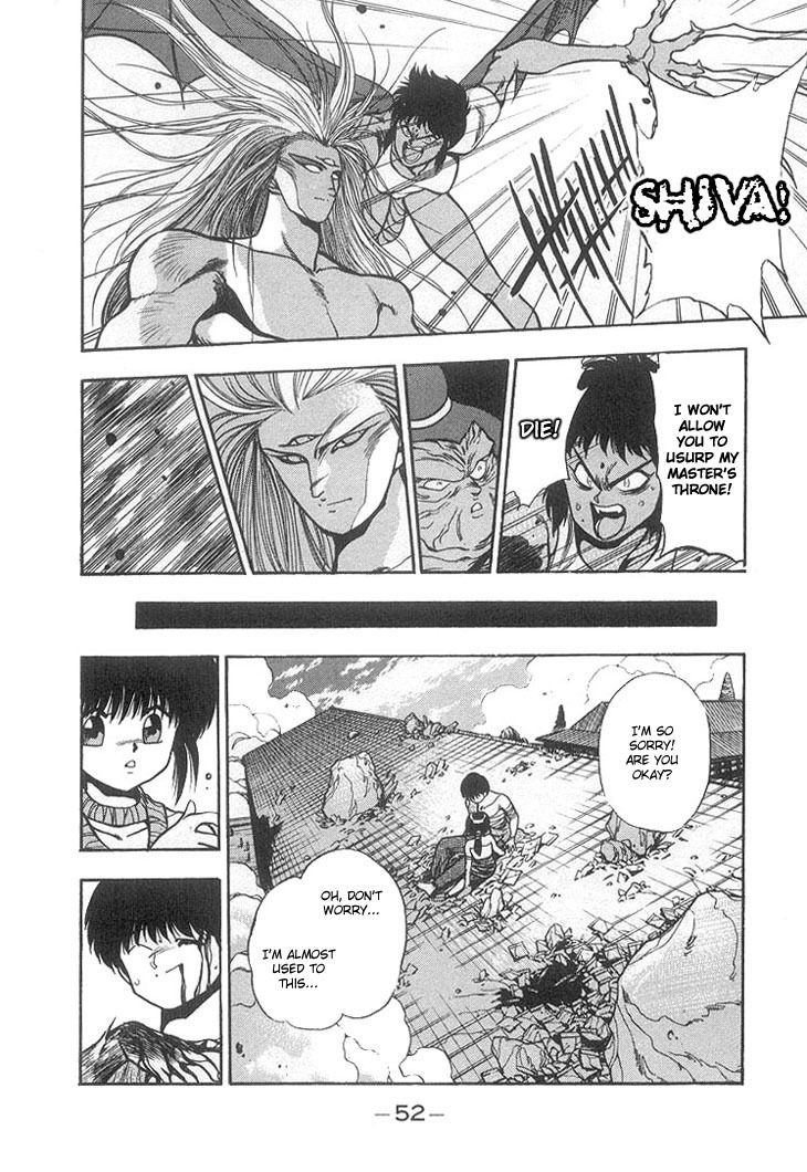 3x3 Eyes Chapter 122 page 12 - Chapter 122: The Illusion of the Seima - Part XVI