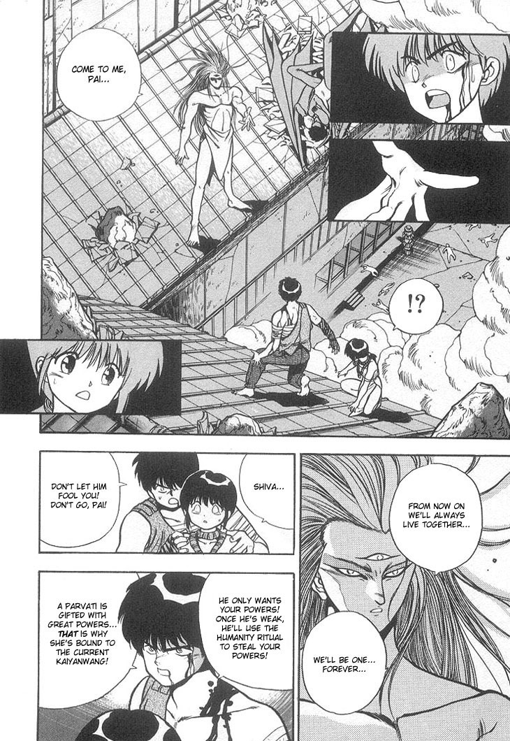 3x3 Eyes Chapter 122 page 16 - Chapter 122: The Illusion of the Seima - Part XVI