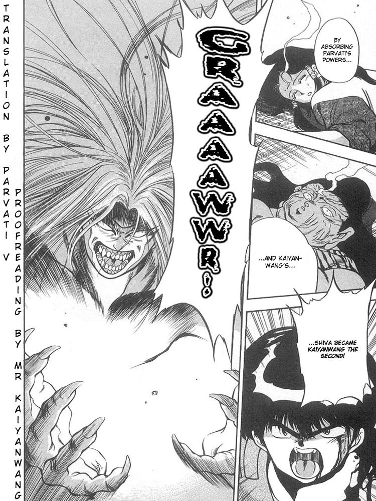 3x3 Eyes Chapter 122 page 4 - Chapter 122: The Illusion of the Seima - Part XVI