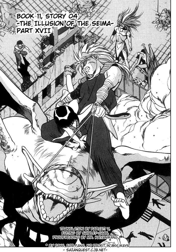 3x3 Eyes Chapter 123 page 2 - Chapter 123: The Illusion of the Seima - Part XVII