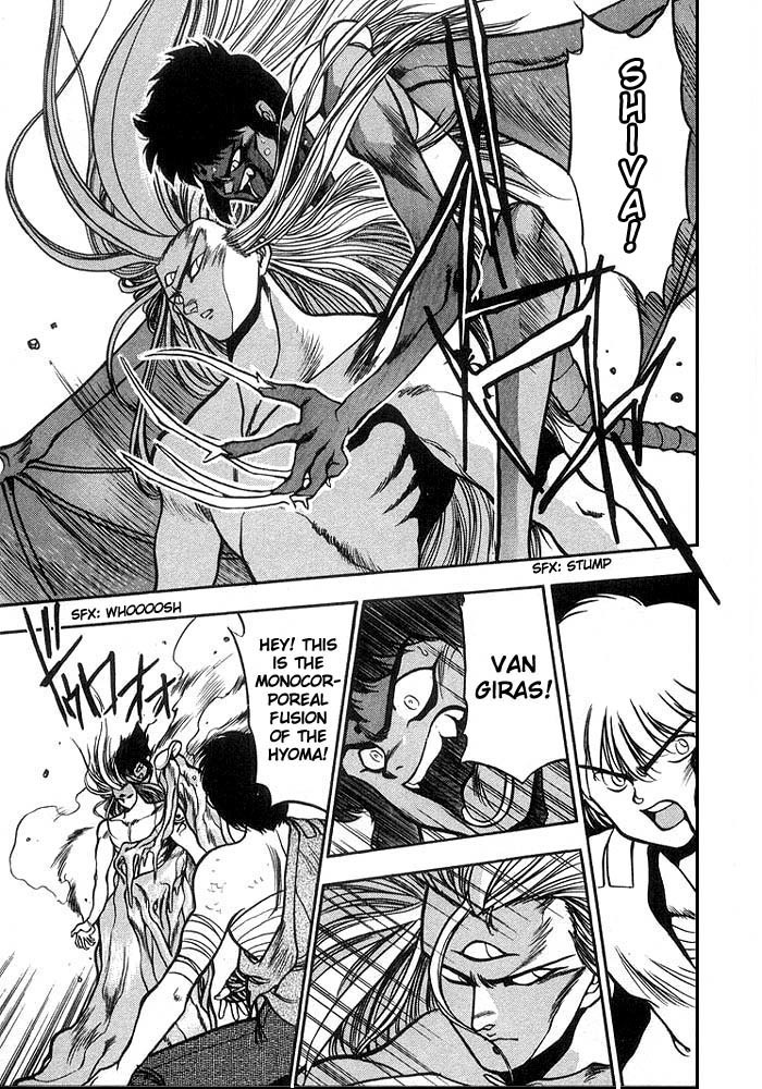 3x3 Eyes Chapter 123 page 4 - Chapter 123: The Illusion of the Seima - Part XVII