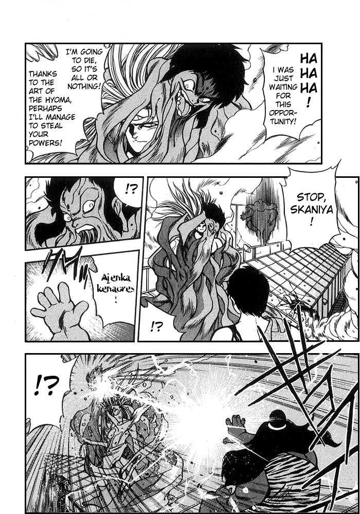 3x3 Eyes Chapter 123 page 5 - Chapter 123: The Illusion of the Seima - Part XVII