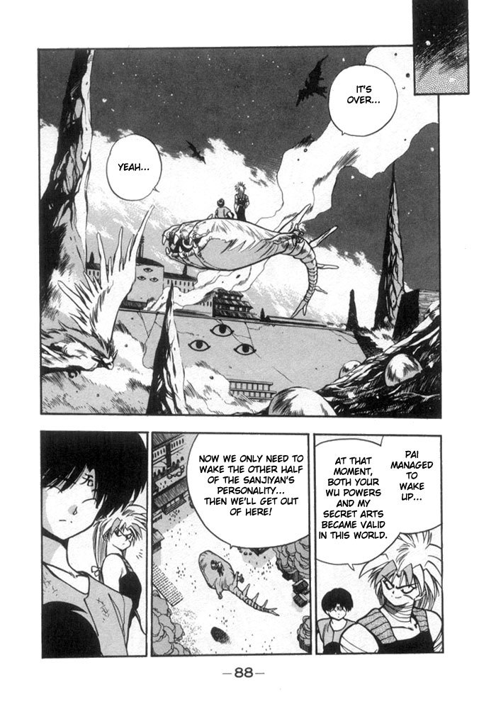 3x3 Eyes Chapter 124 page 12 - Chapter 124: The Illusion of the Seima - Part XVIII