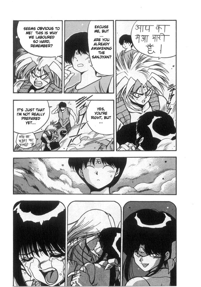 3x3 Eyes Chapter 124 page 14 - Chapter 124: The Illusion of the Seima - Part XVIII