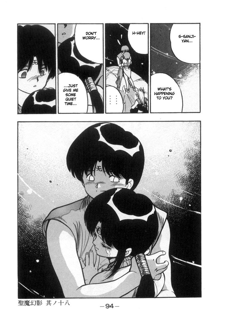3x3 Eyes Chapter 124 page 18 - Chapter 124: The Illusion of the Seima - Part XVIII