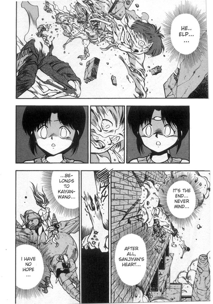 3x3 Eyes Chapter 124 page 5 - Chapter 124: The Illusion of the Seima - Part XVIII