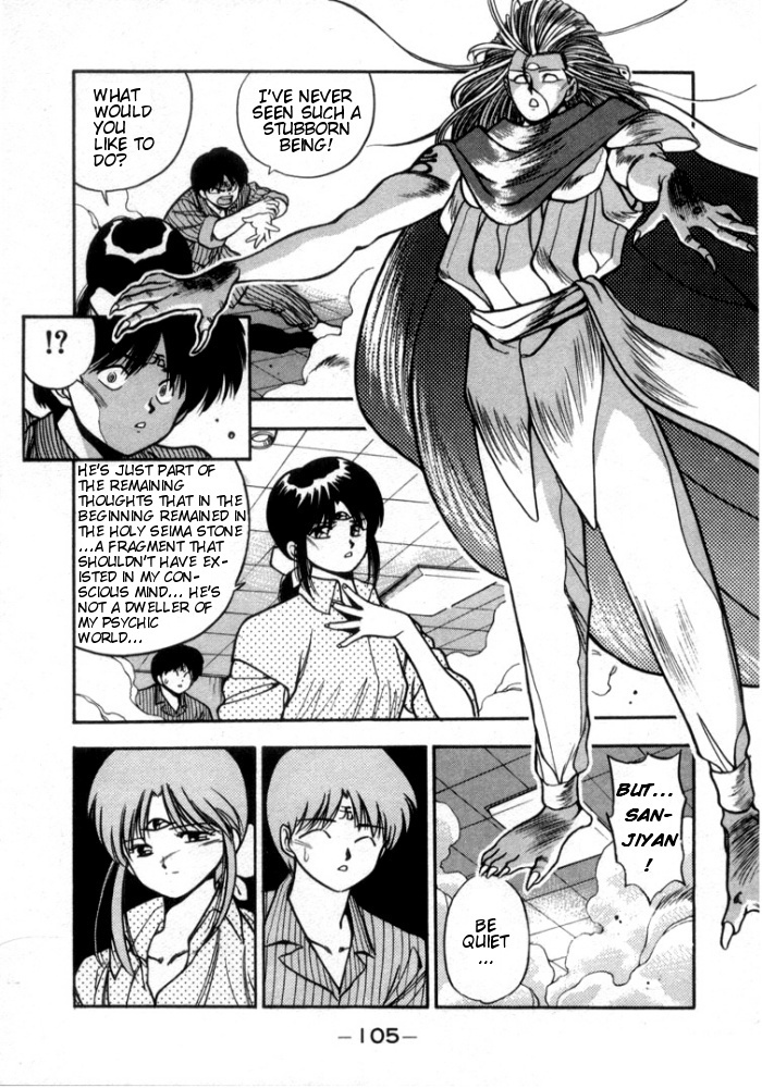 3x3 Eyes Chapter 125 page 12 - Chapter 125: The Illusion of the Seima - Part XIX
