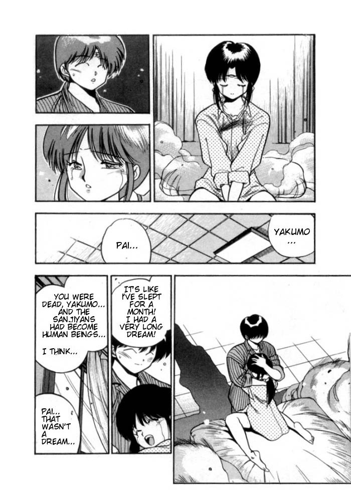 3x3 Eyes Chapter 125 page 17 - Chapter 125: The Illusion of the Seima - Part XIX