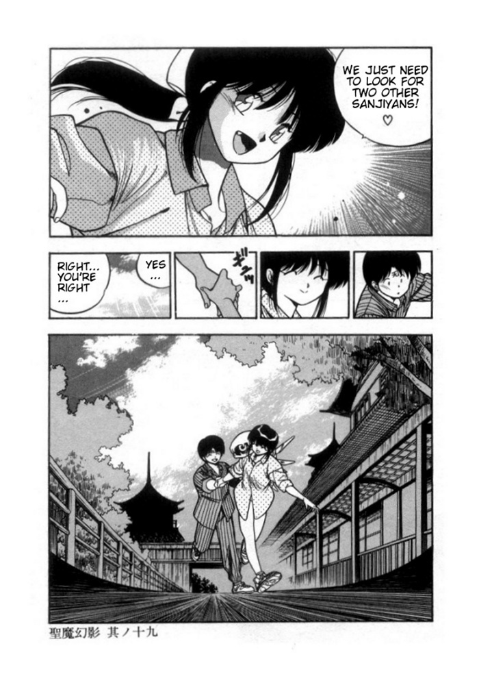 3x3 Eyes Chapter 125 page 19 - Chapter 125: The Illusion of the Seima - Part XIX