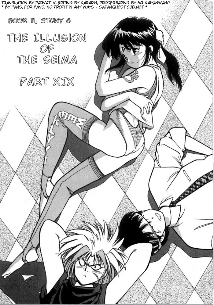 3x3 Eyes Chapter 125 page 2 - Chapter 125: The Illusion of the Seima - Part XIX