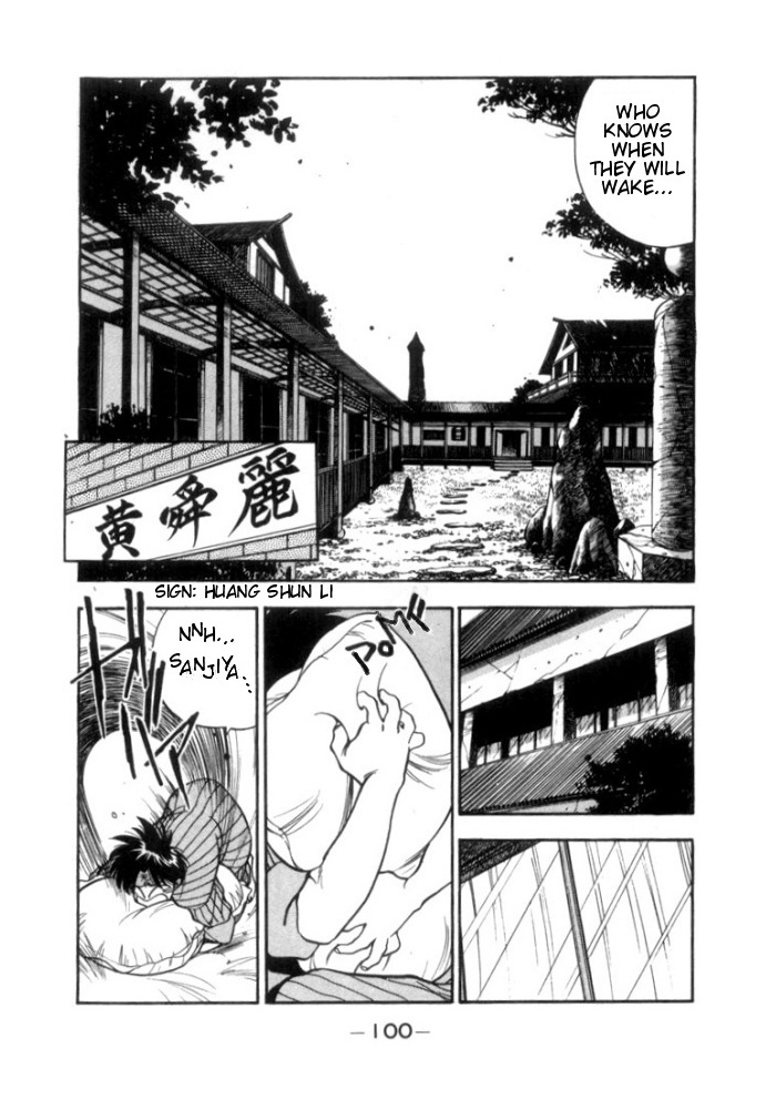 3x3 Eyes Chapter 125 page 7 - Chapter 125: The Illusion of the Seima - Part XIX
