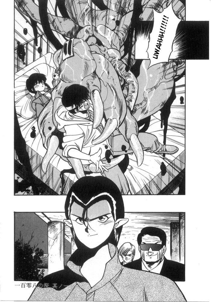 3x3 Eyes Chapter 126 page 19 - Chapter 126: Symbol 108 - Part I
