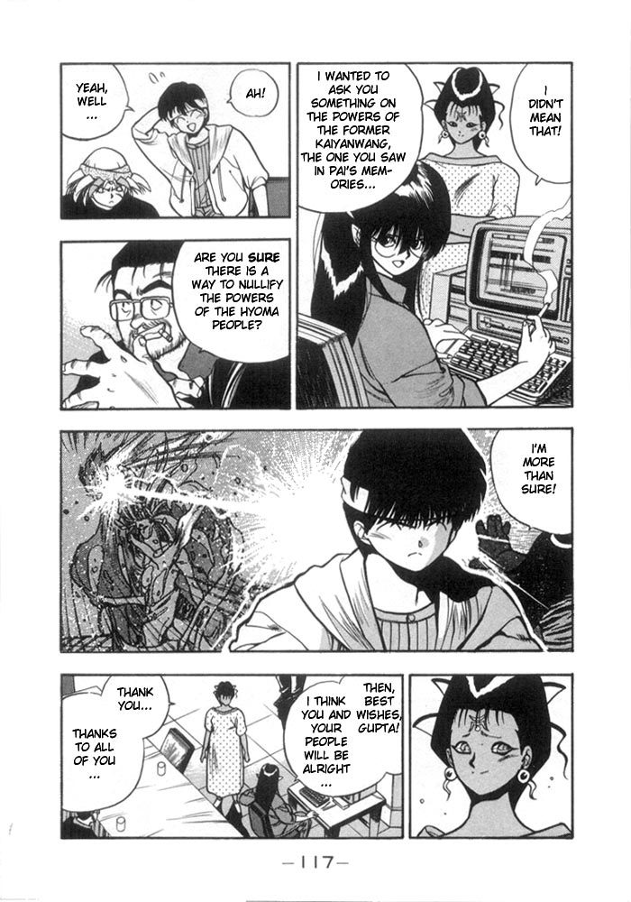 3x3 Eyes Chapter 126 page 6 - Chapter 126: Symbol 108 - Part I