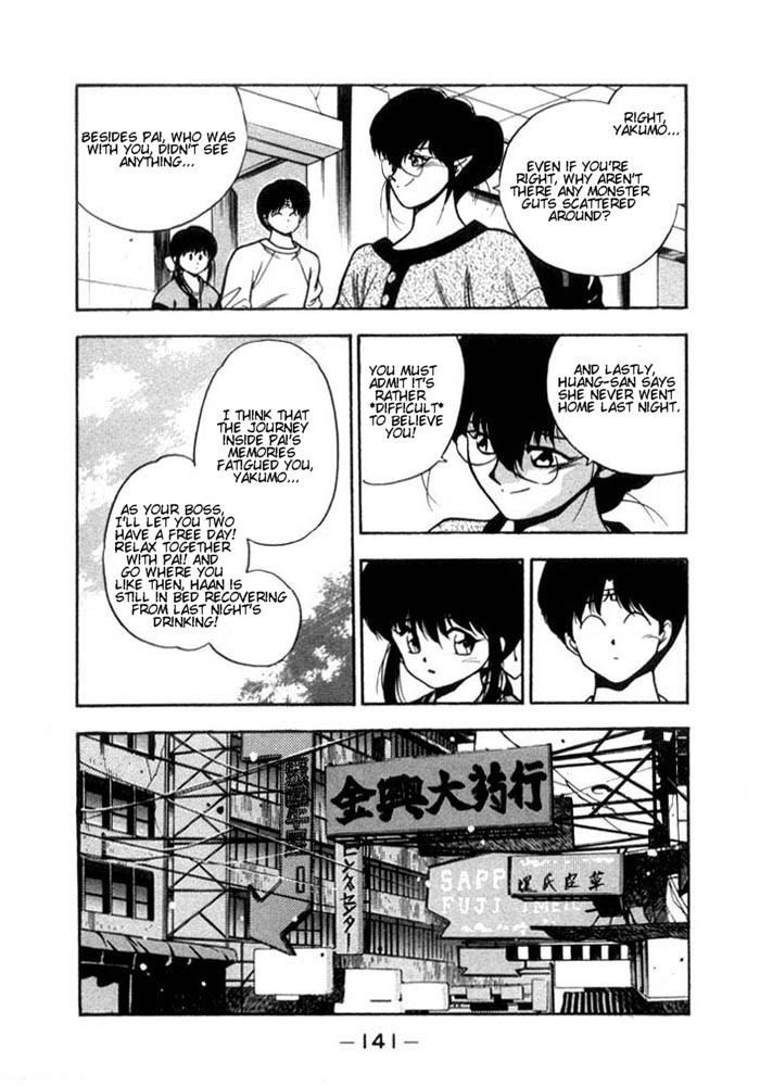 3x3 Eyes Chapter 127 page 12 - Chapter 127: Symbol 108 - Part II