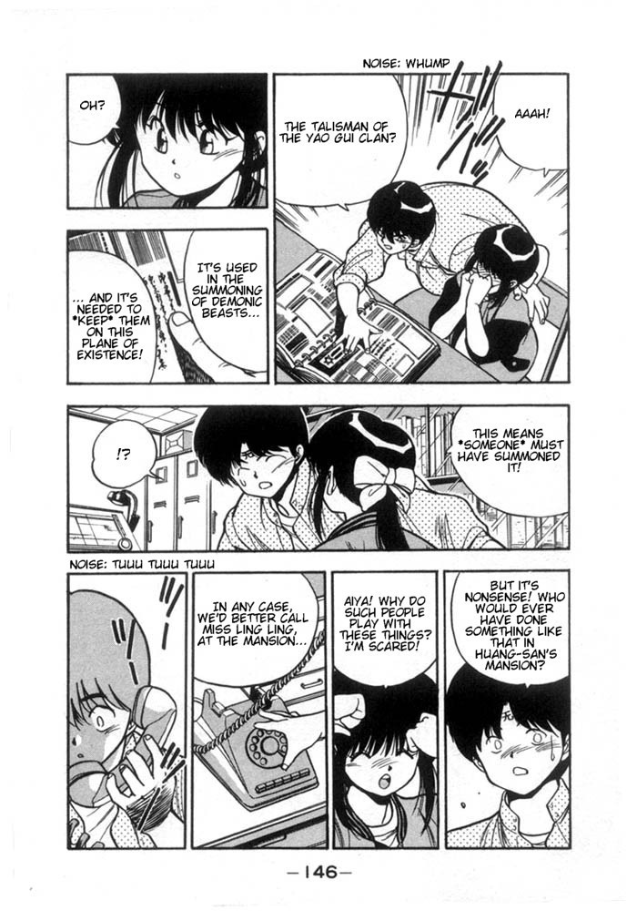 3x3 Eyes Chapter 127 page 17 - Chapter 127: Symbol 108 - Part II