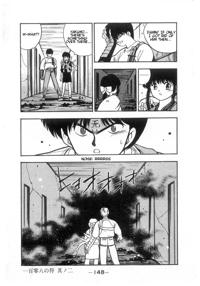 3x3 Eyes Chapter 127 page 19 - Chapter 127: Symbol 108 - Part II