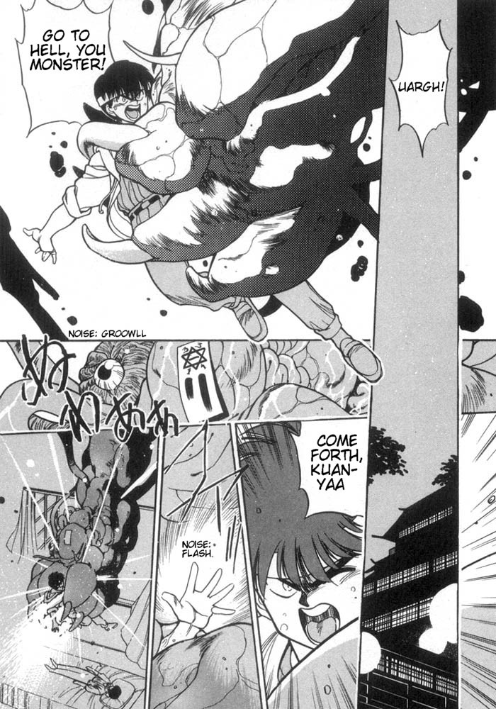 3x3 Eyes Chapter 127 page 2 - Chapter 127: Symbol 108 - Part II