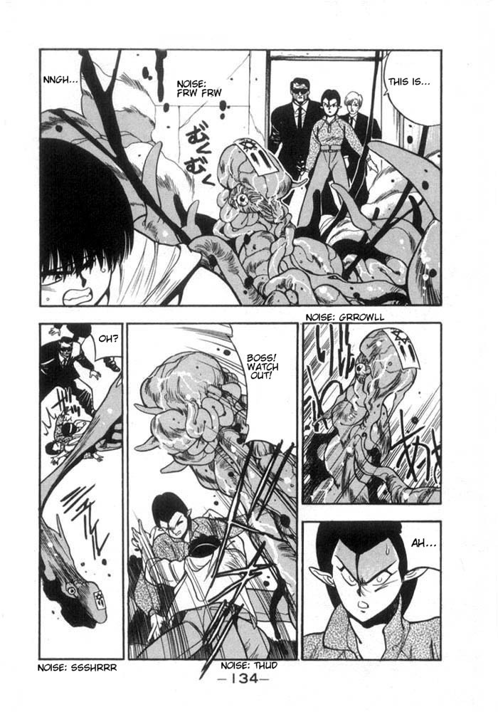 3x3 Eyes Chapter 127 page 5 - Chapter 127: Symbol 108 - Part II