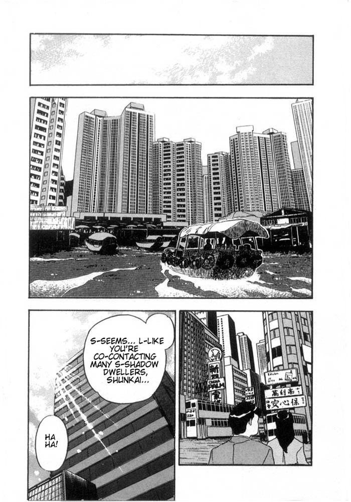 3x3 Eyes Chapter 127 page 7 - Chapter 127: Symbol 108 - Part II
