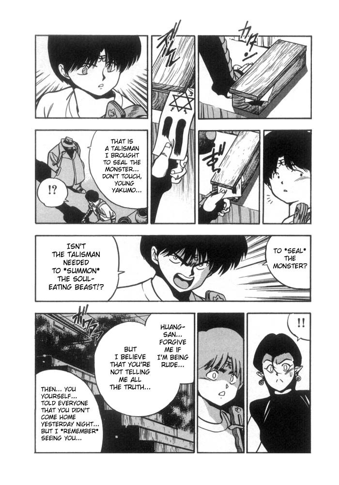 3x3 Eyes Chapter 128 page 12 - Chapter 128: Symbol 108 - Part III