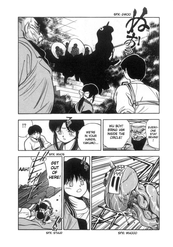 3x3 Eyes Chapter 128 page 14 - Chapter 128: Symbol 108 - Part III