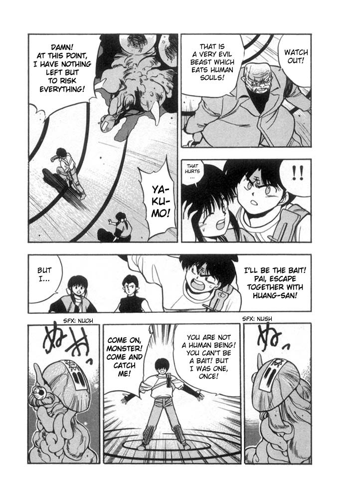 3x3 Eyes Chapter 128 page 15 - Chapter 128: Symbol 108 - Part III