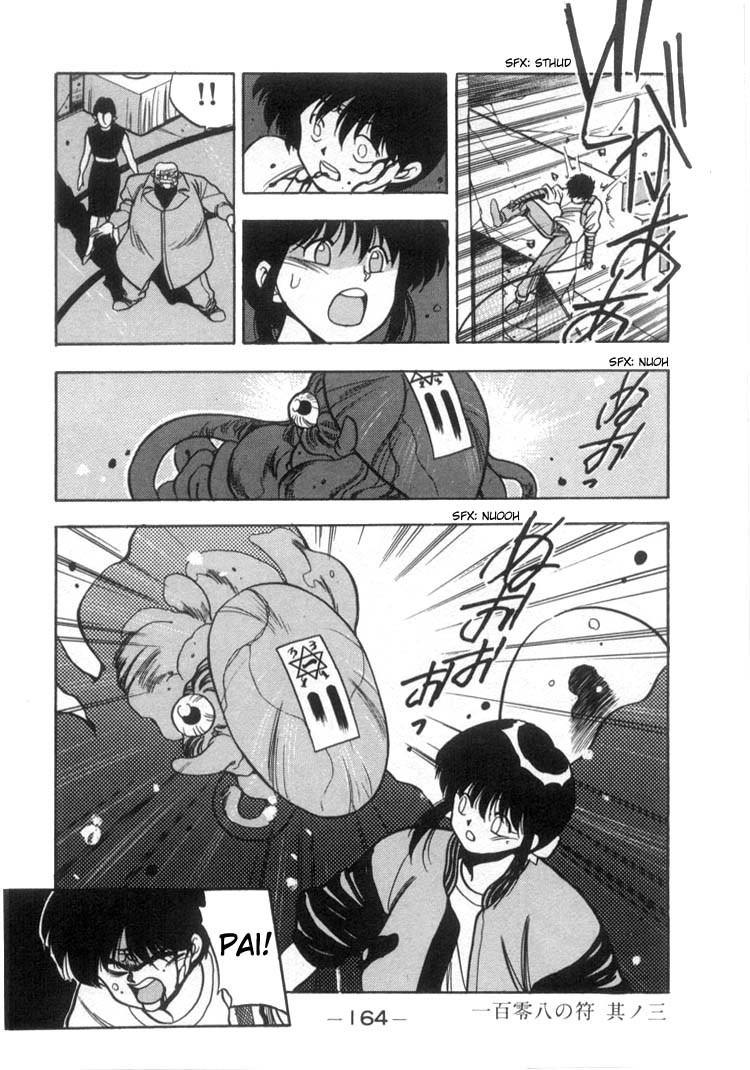 3x3 Eyes Chapter 128 page 17 - Chapter 128: Symbol 108 - Part III