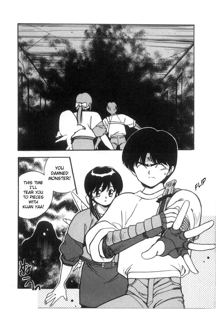 3x3 Eyes Chapter 128 page 3 - Chapter 128: Symbol 108 - Part III