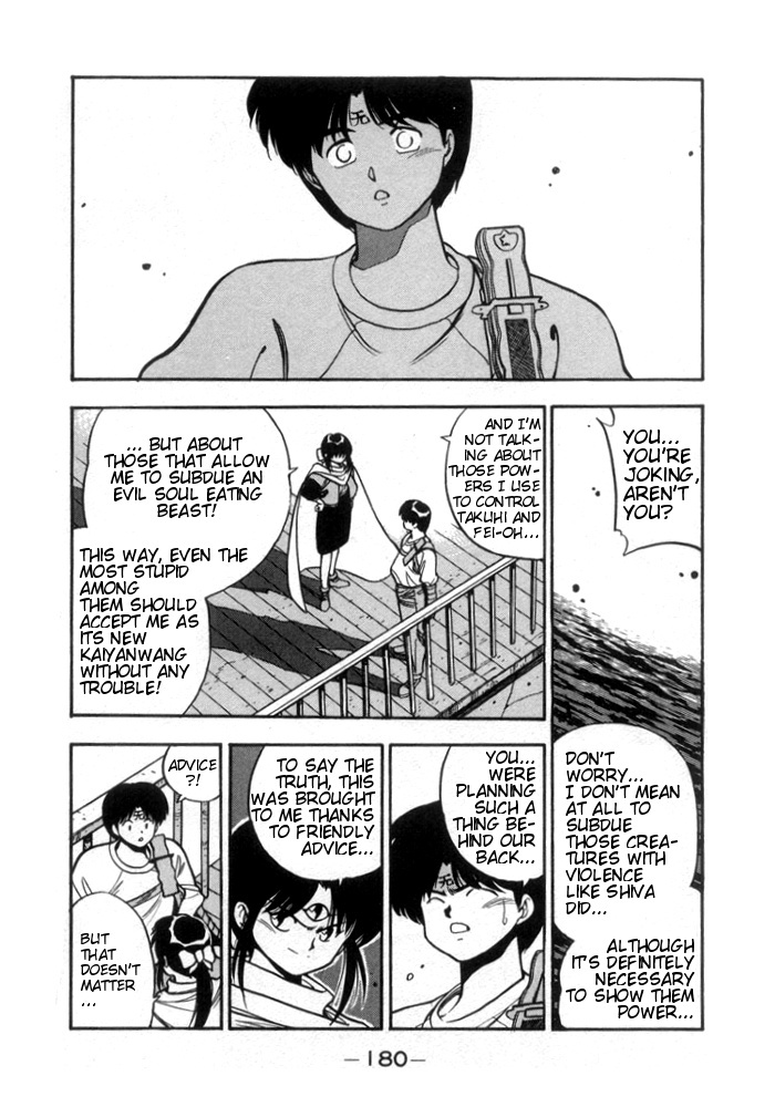 3x3 Eyes Chapter 129 page 17 - Chapter 129: Symbol 108 - Part IV