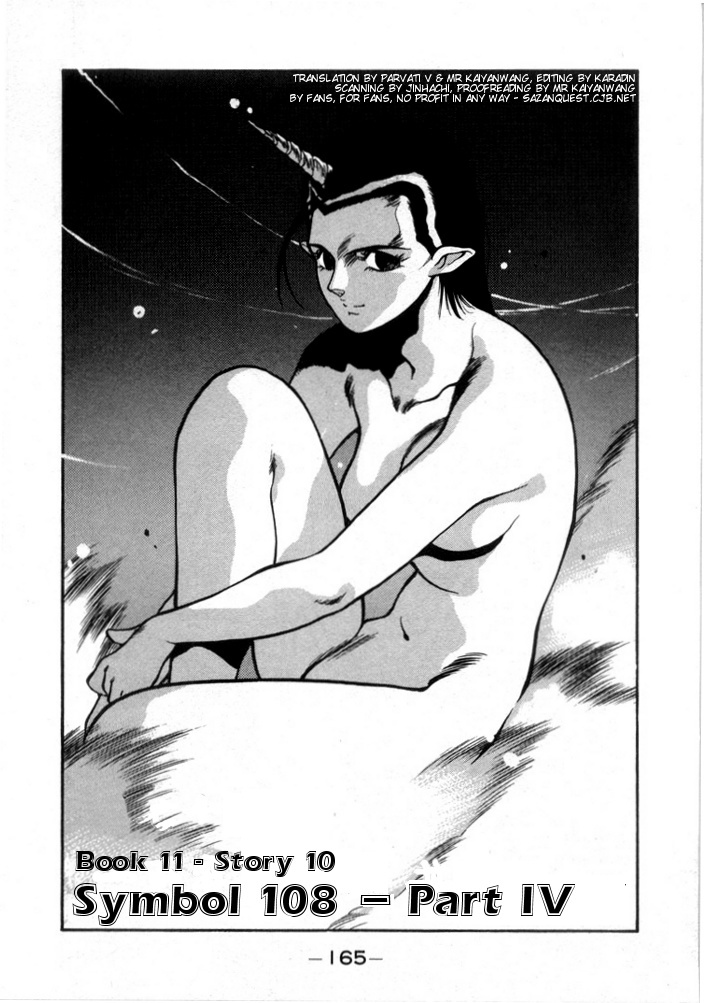 3x3 Eyes Chapter 129 page 2 - Chapter 129: Symbol 108 - Part IV