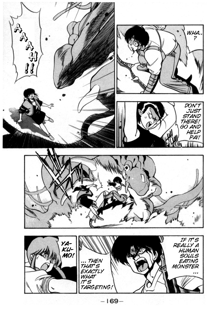 3x3 Eyes Chapter 129 page 6 - Chapter 129: Symbol 108 - Part IV