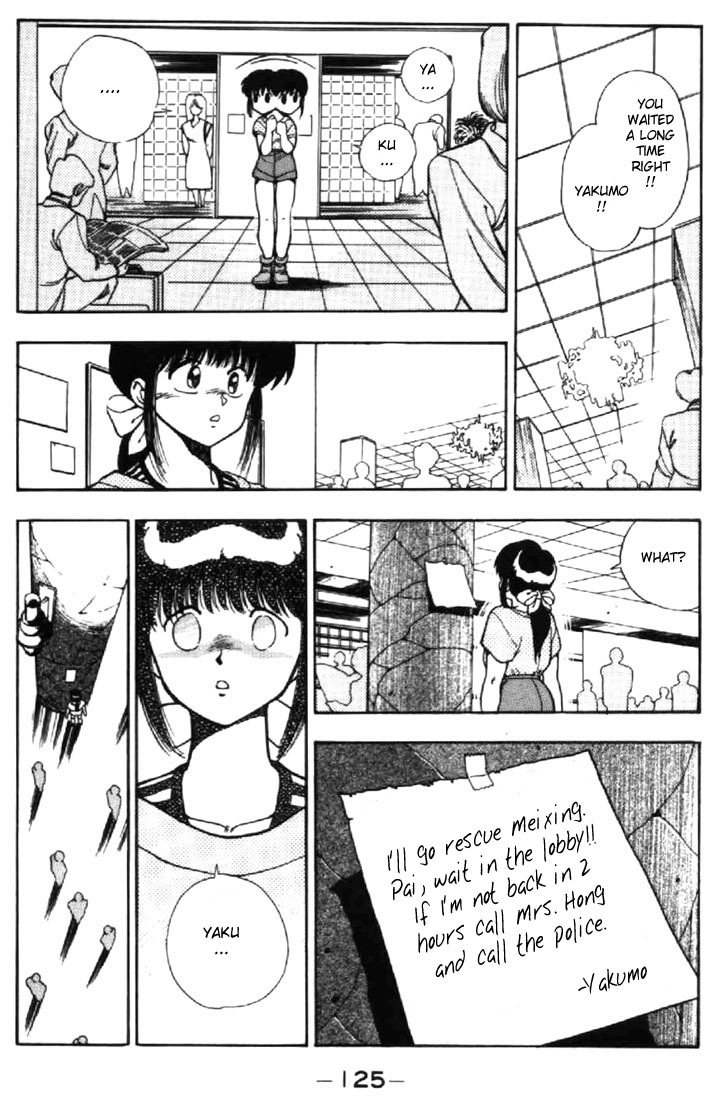 3x3 Eyes Chapter 13 page 11 - Chapter 13: Sacrifice of the Devil Wing - Part III