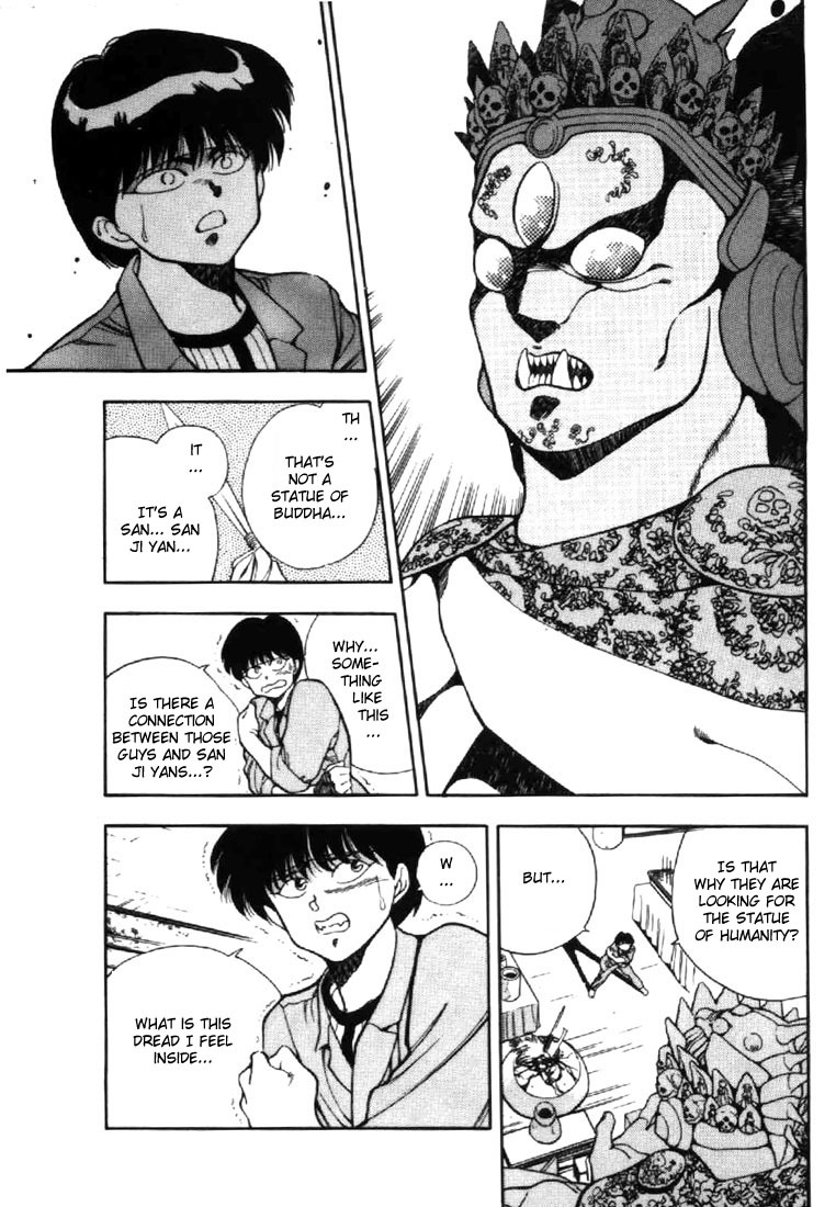 3x3 Eyes Chapter 13 page 17 - Chapter 13: Sacrifice of the Devil Wing - Part III