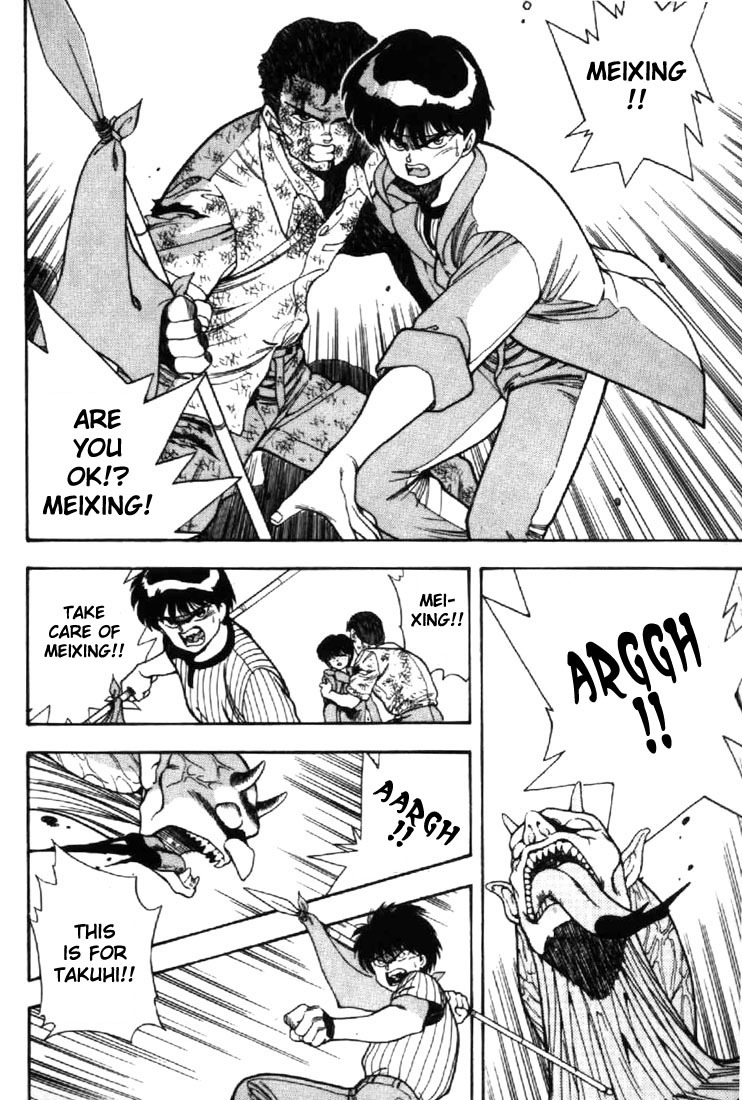 3x3 Eyes Chapter 13 page 24 - Chapter 13: Sacrifice of the Devil Wing - Part III