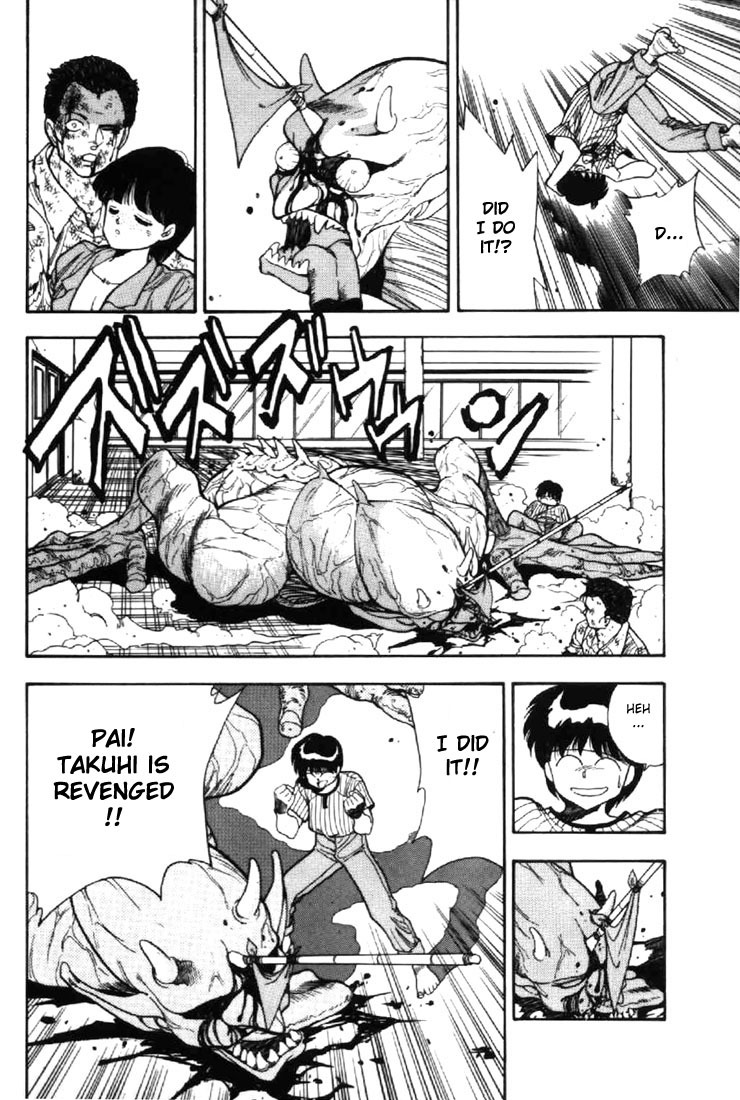 3x3 Eyes Chapter 13 page 26 - Chapter 13: Sacrifice of the Devil Wing - Part III
