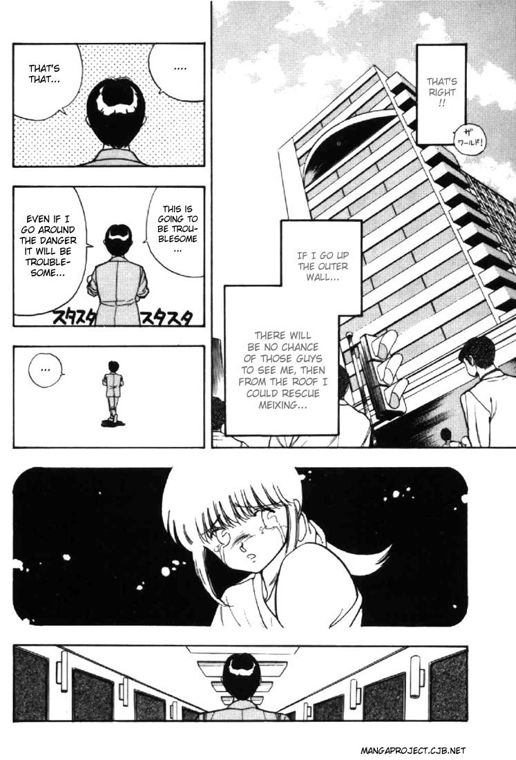 3x3 Eyes Chapter 13 page 6 - Chapter 13: Sacrifice of the Devil Wing - Part III