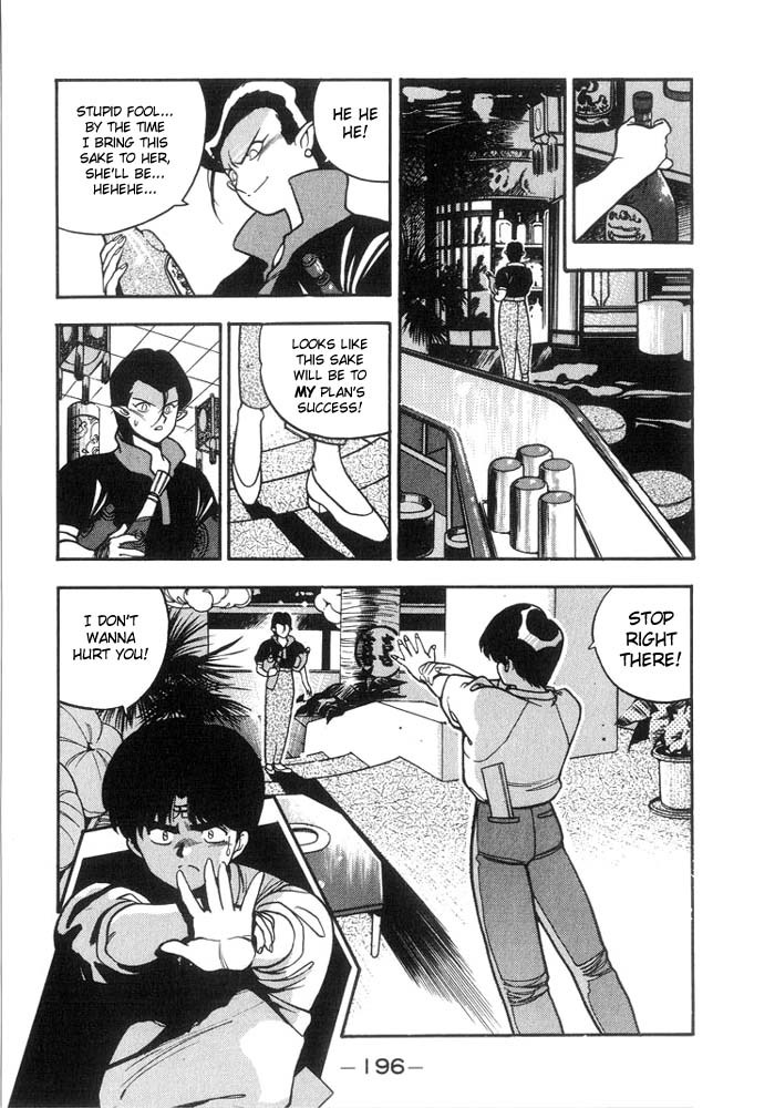 3x3 Eyes Chapter 130 page 14 - Chapter 130: Symbol 108 - Part V