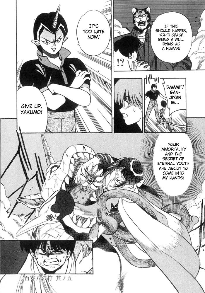 3x3 Eyes Chapter 130 page 18 - Chapter 130: Symbol 108 - Part V