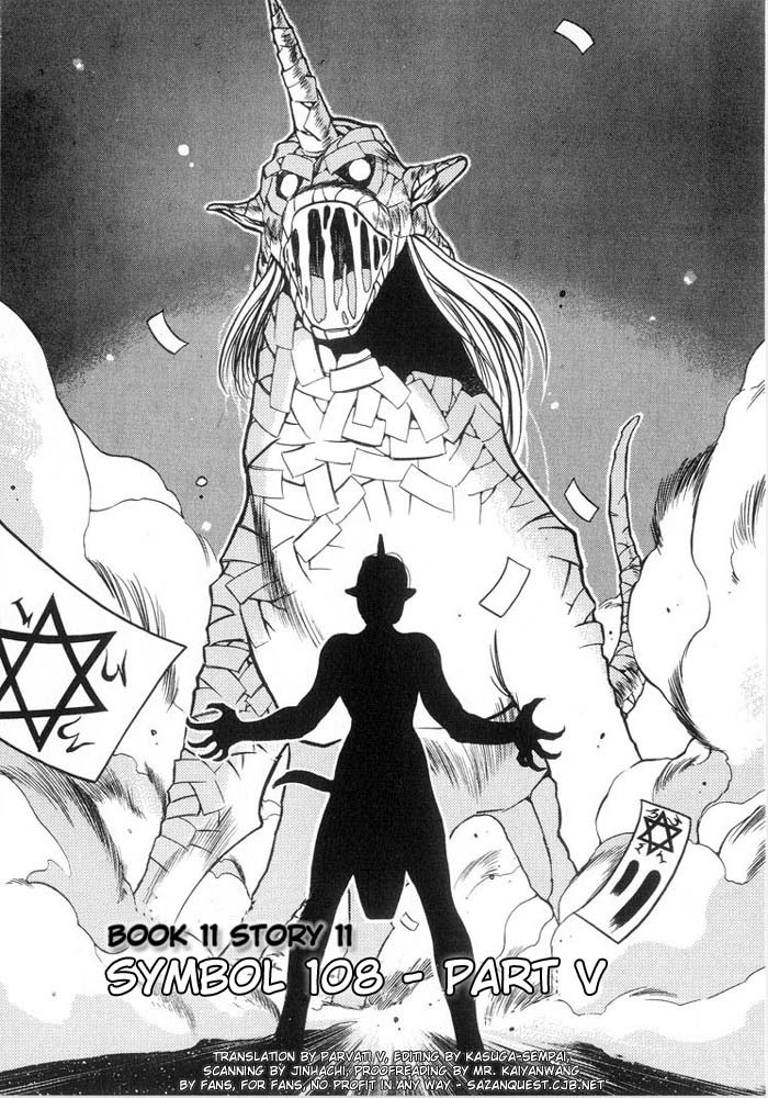 3x3 Eyes Chapter 130 page 4 - Chapter 130: Symbol 108 - Part V