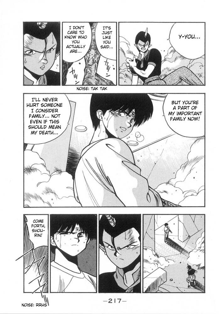 3x3 Eyes Chapter 131 page 17 - Chapter 131: Symbol 108 - Part VI