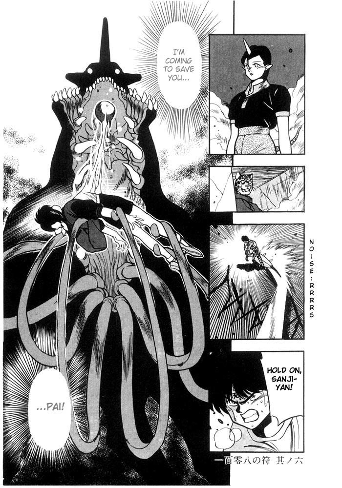 3x3 Eyes Chapter 131 page 18 - Chapter 131: Symbol 108 - Part VI